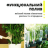 Набір автоматичного крапельного поливу, зрошення рослин, квітів, теплиць 6 штук