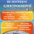 Плаваючий садовий фонтан із сонячною панеллю