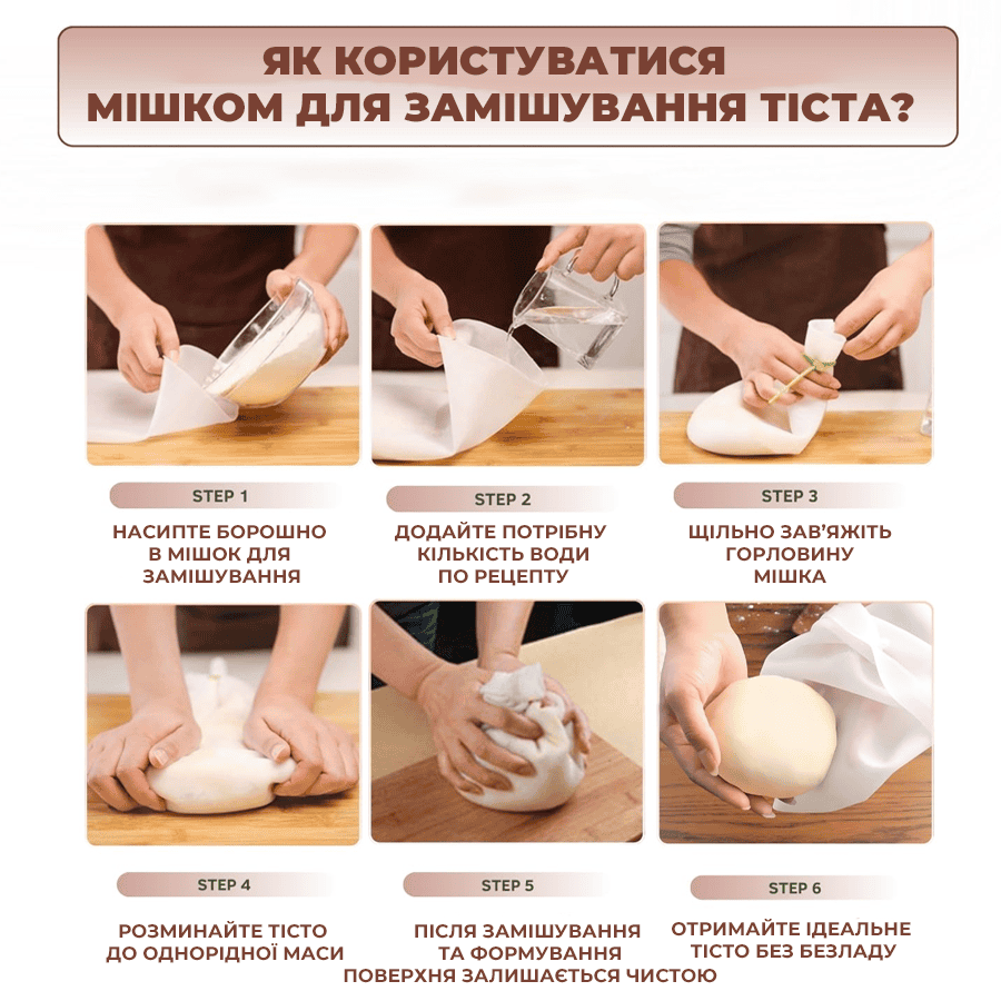 Мішок силіконовий для замішування тіста із затискачем, 3 кг