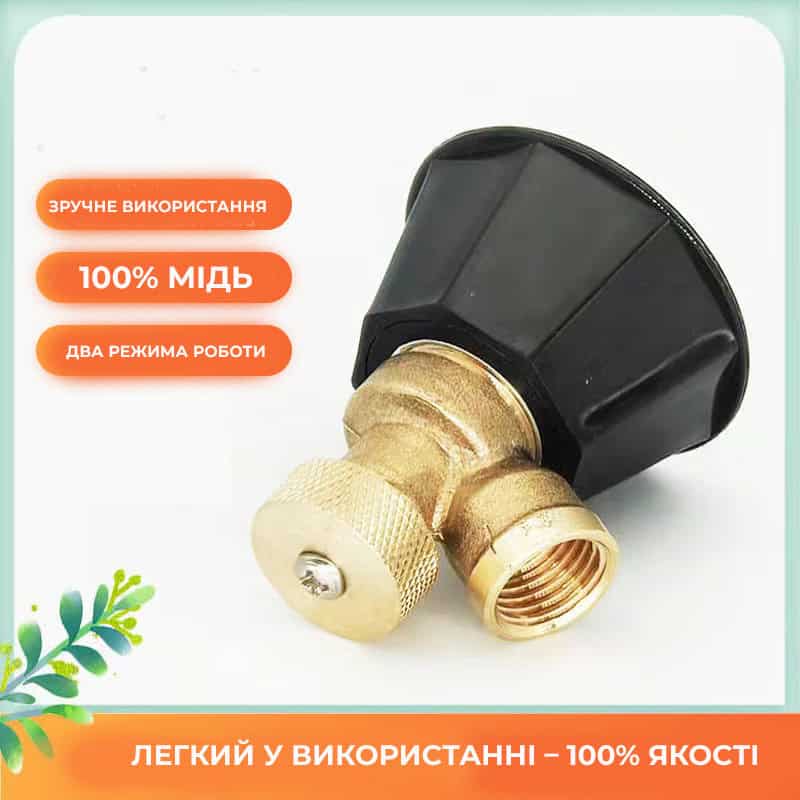 Насадка для розпилення води з високим тиском