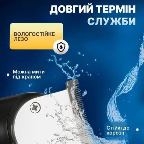 Бездротова машинка для стрижки волосся та бороди