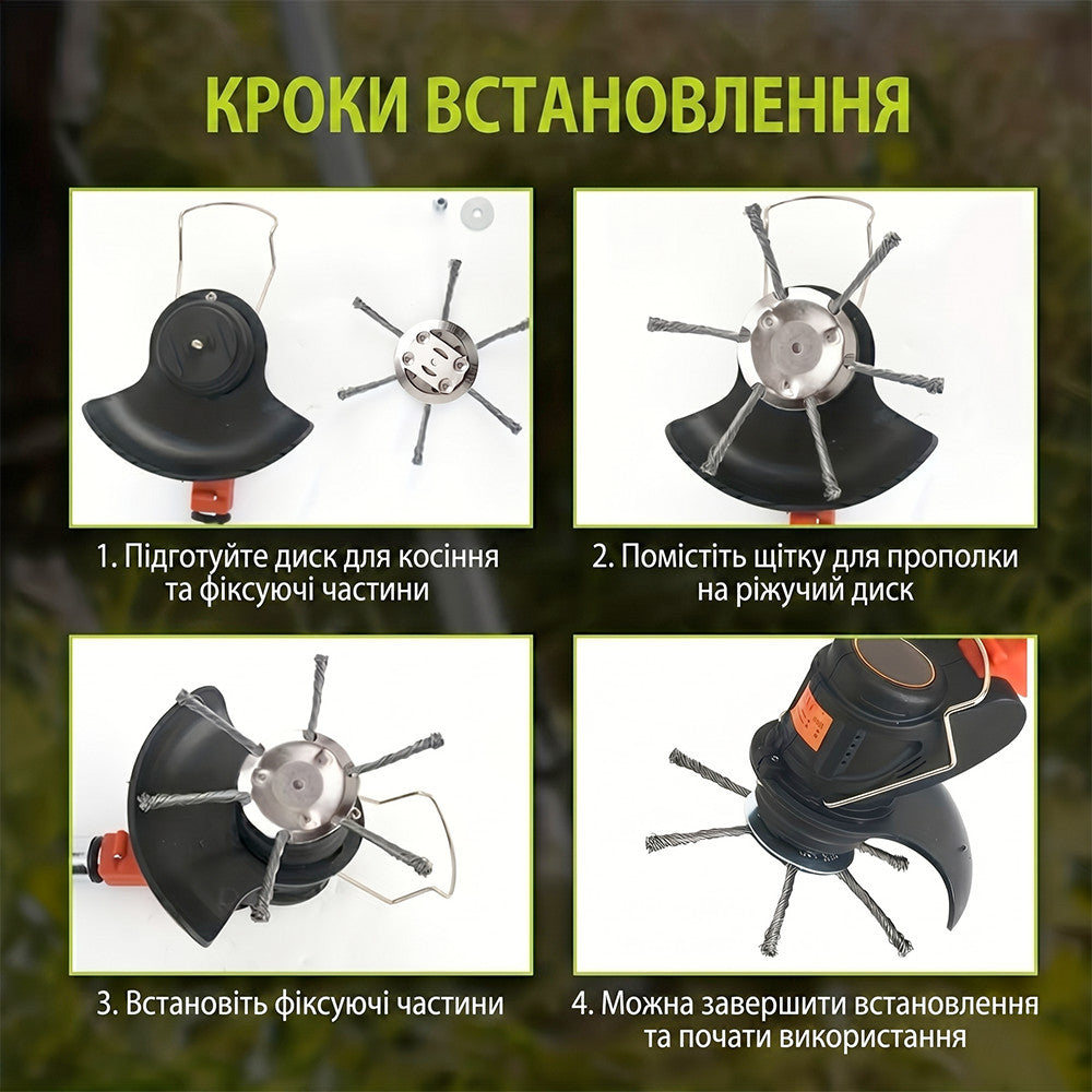 Насадка для прополювання з дротом  6 тросів