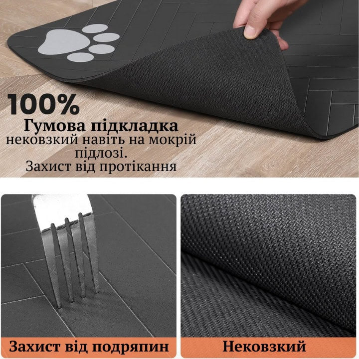 Силіконовий килимок під миски для тварин