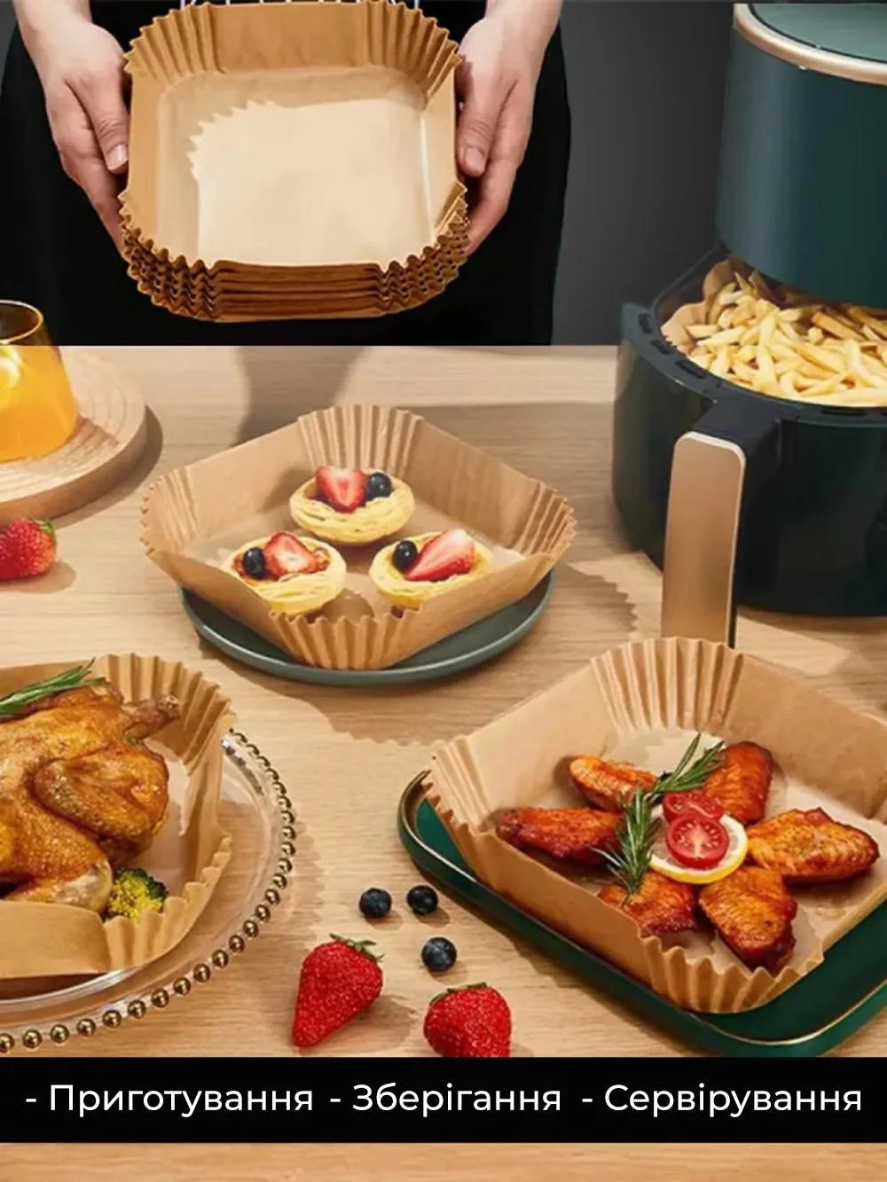 Пергаментні форми для аерогрилю 50 штук