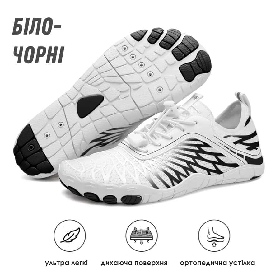 Ортопедичні кросівки для чоловіків та жінок