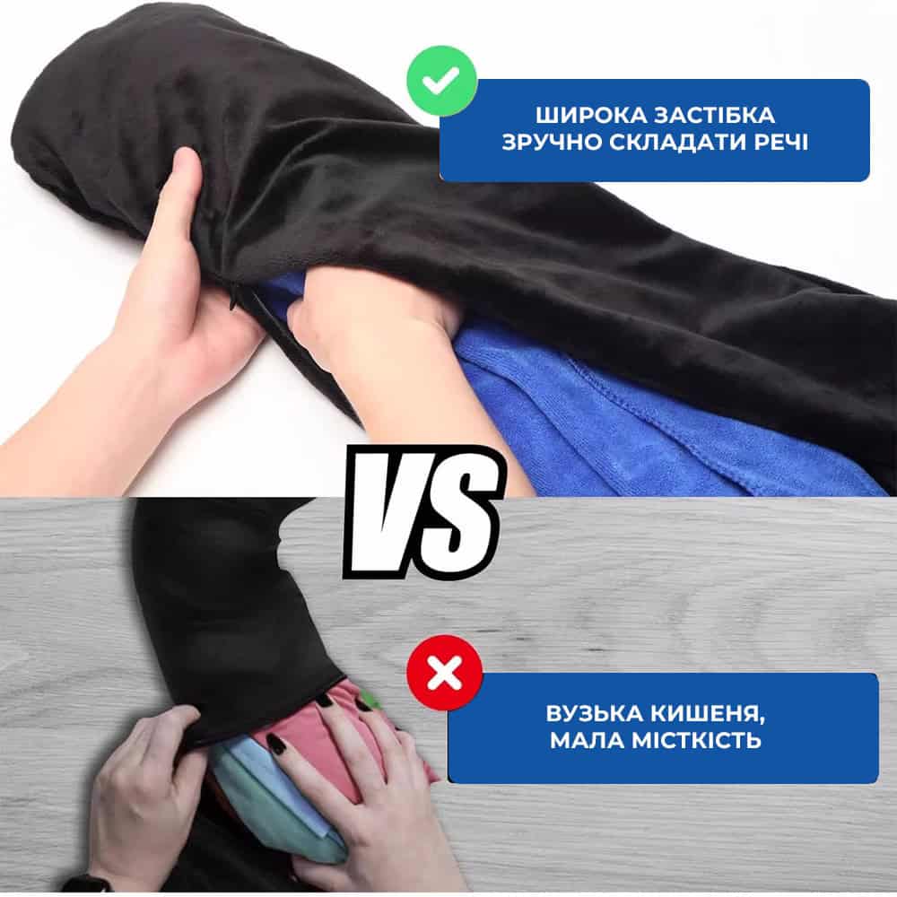 Подушка сумка в дорогу під шию для подорожей ручна поклажа