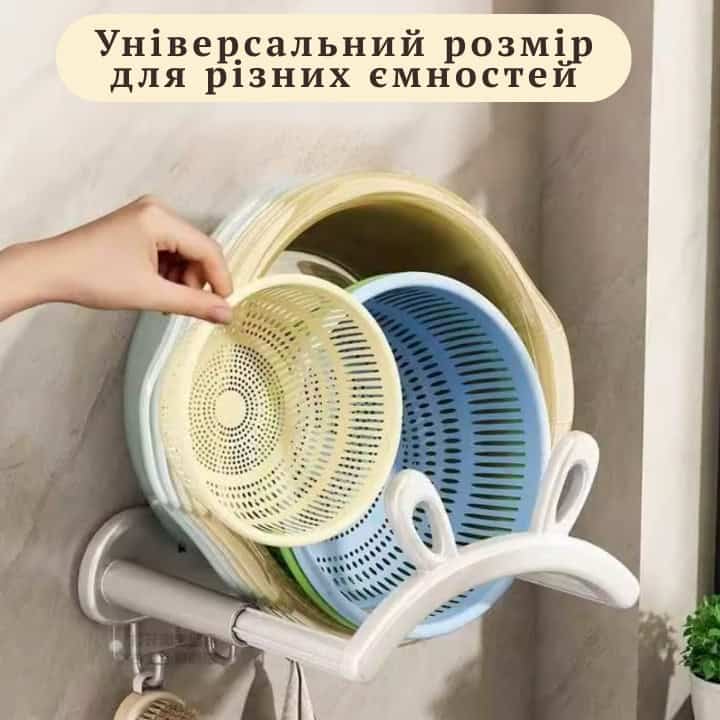 Пластиковий настінний тримач для мисок та тазиків