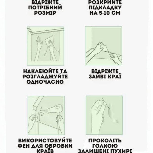 Самоклеючі шпалери у полоску 5м*45сm