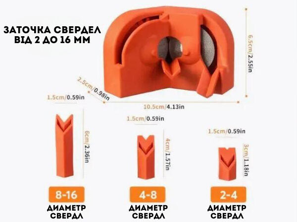 Точилка-насадка для заточування ножів, ножиць, та свердел