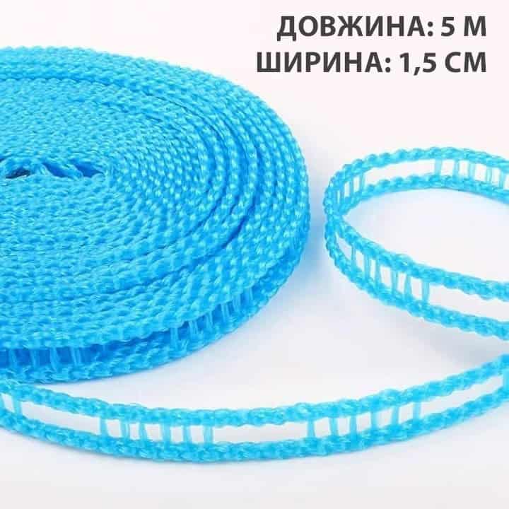 Портативна еластична мотузка для білизни
