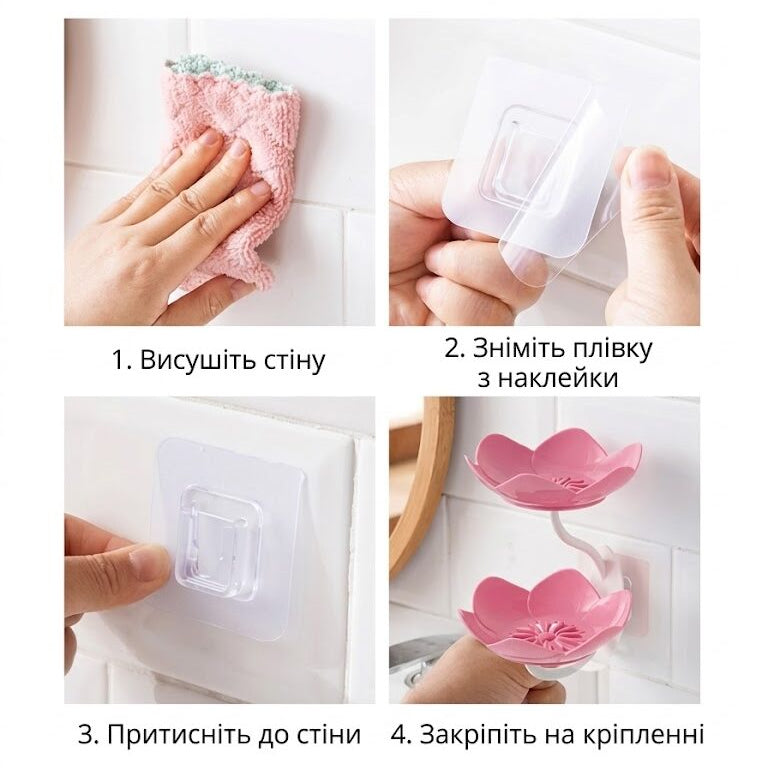 Подвійна милиця Flower Soap Holder
