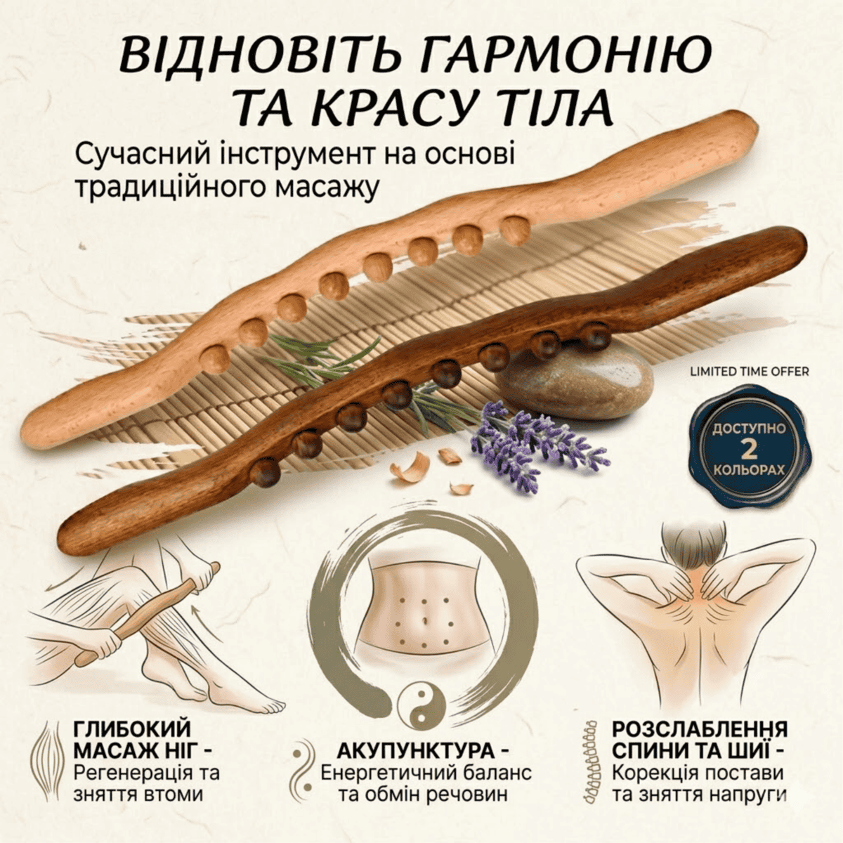 Масажер антицелюлітний ручний для тіла, дерев'яний, один ряд