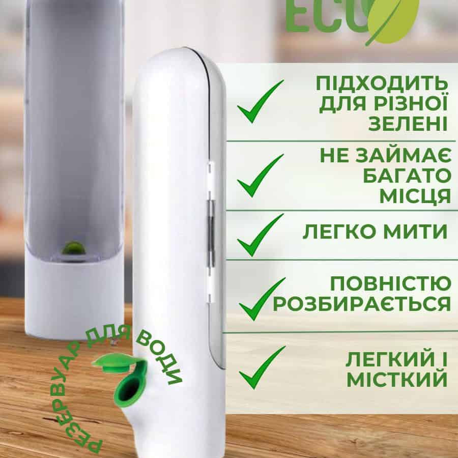 Контейнер органайзер для зберігання зелені