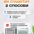 Килимок для сушки посуду вбираючий, антиковзний 30×30 см