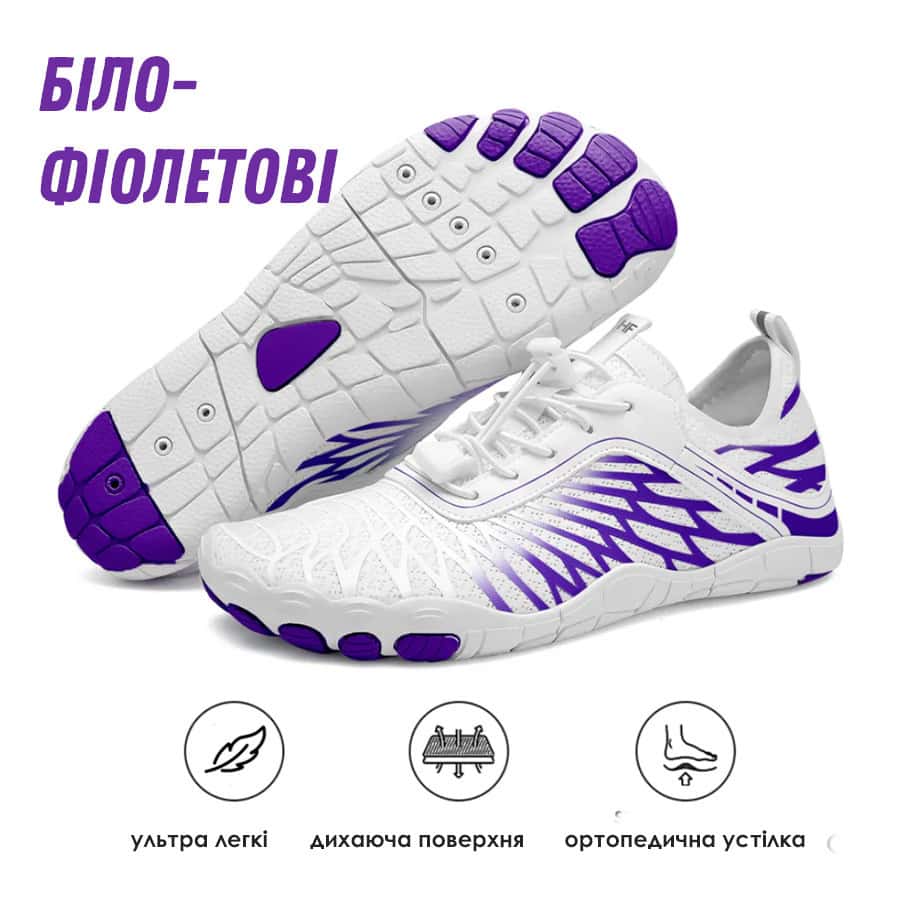 Ортопедичні кросівки для чоловіків та жінок