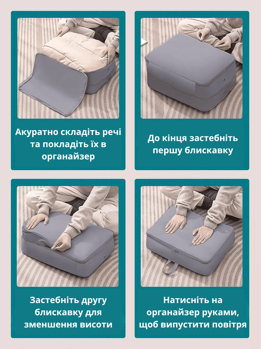 Органайзер для зберігання білизни так одягу