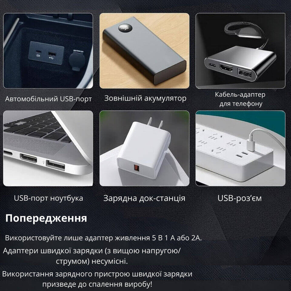 USB адаптер зарядка в прикурювач з LED підсвіткою салону авто