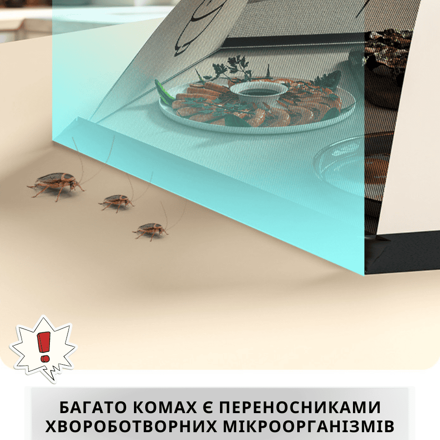 Складна сітка-парасолька на стіл для захисту їжі від комах