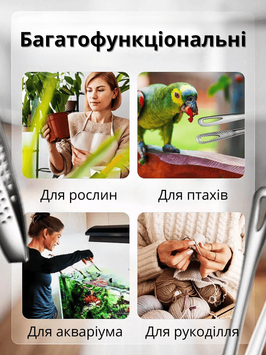 Кухонні шипці для приготування їжі