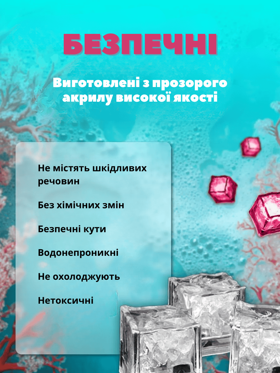 Набір з 12 LED кубиків для купання — світлові іграшки для ванни