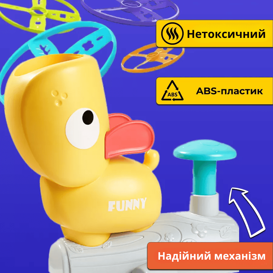 Розважальна гра-фрісбі для дітей