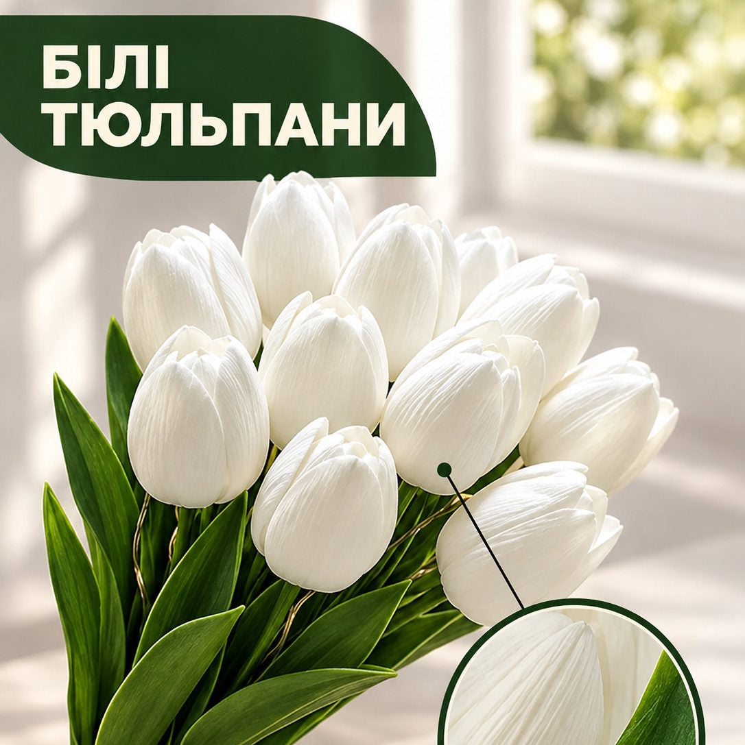 Світлодіодний букет-нічник тюльпани 10 шт