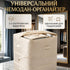 Компактний органайзер для зберігання речей 3 яруси