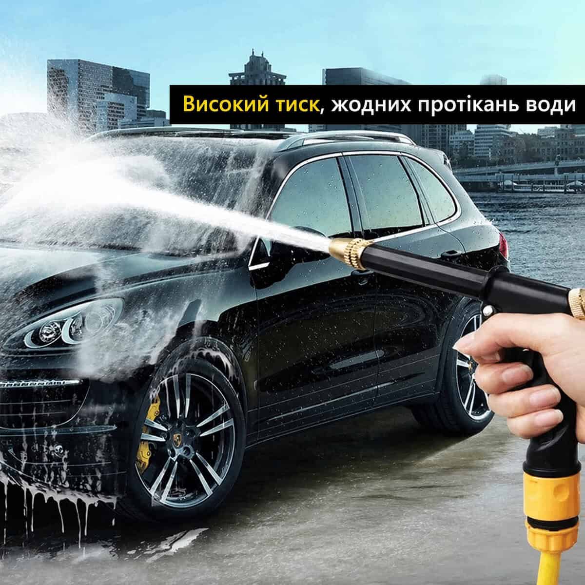 Шланг високого тиску для авто та саду з 3 насадками