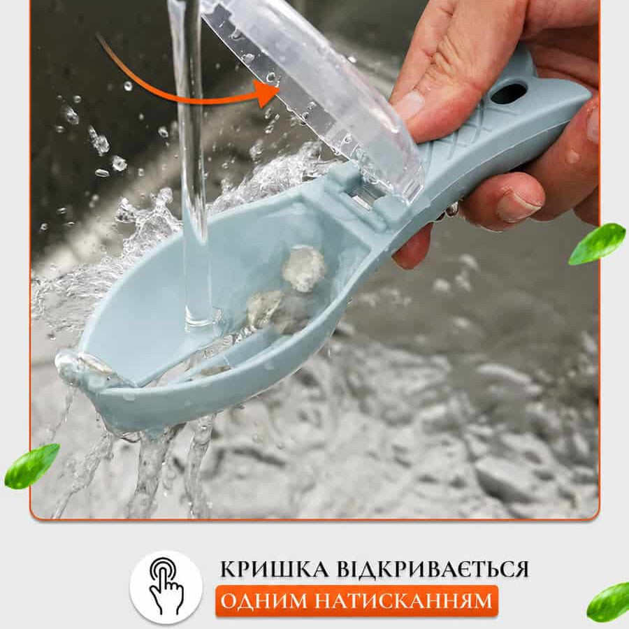 Рибочистка з контейнером