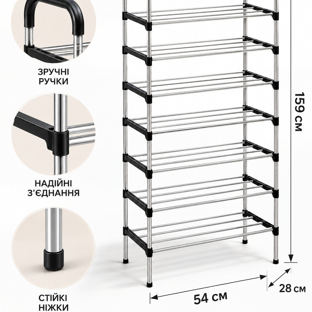 Полиця для взуття Shoe rack на 8 поличок