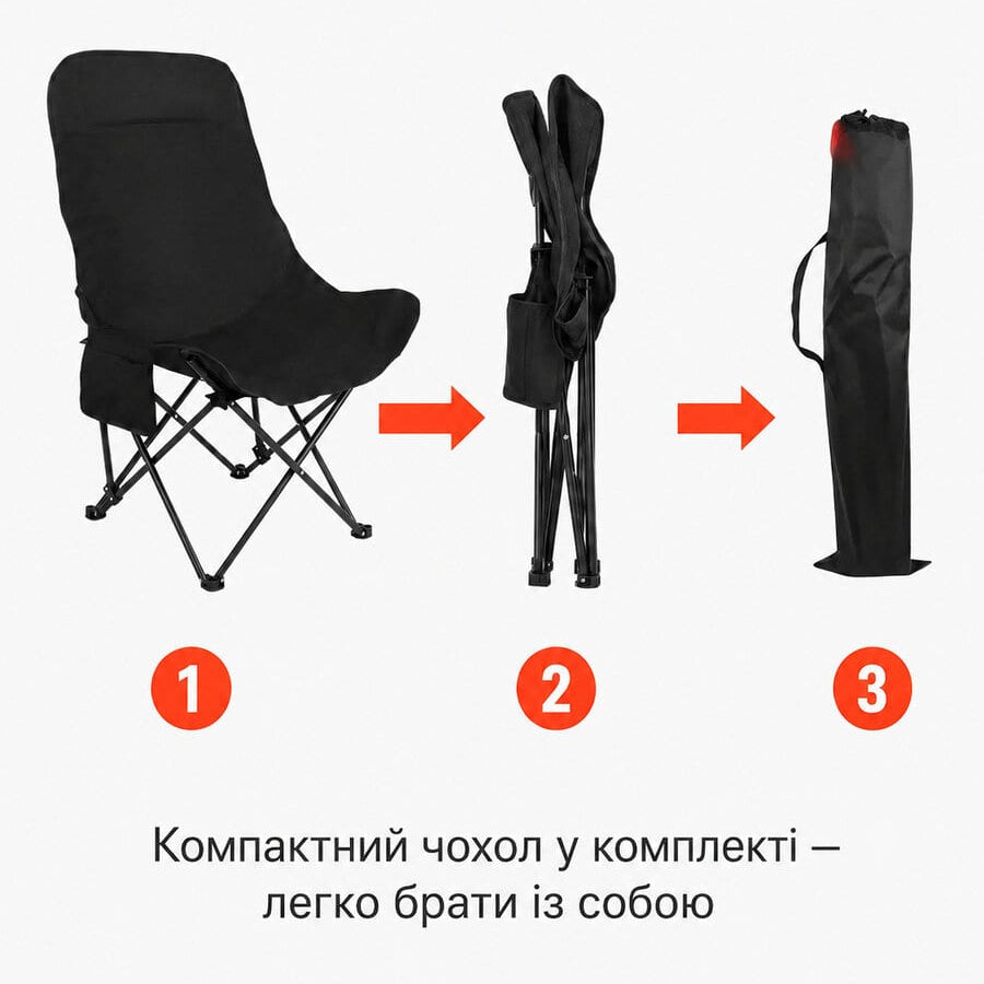Крісло туристичне розкладне