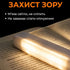 Світильник для читання книг в темряві