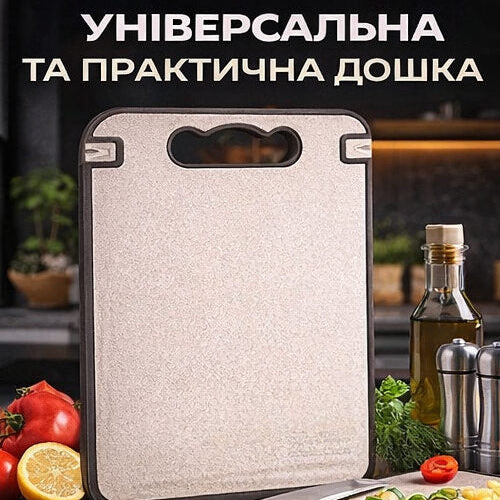Кухонна обробна дошка двостороння з нержавіючої сталі