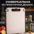 Кухонна обробна дошка двостороння з нержавіючої сталі