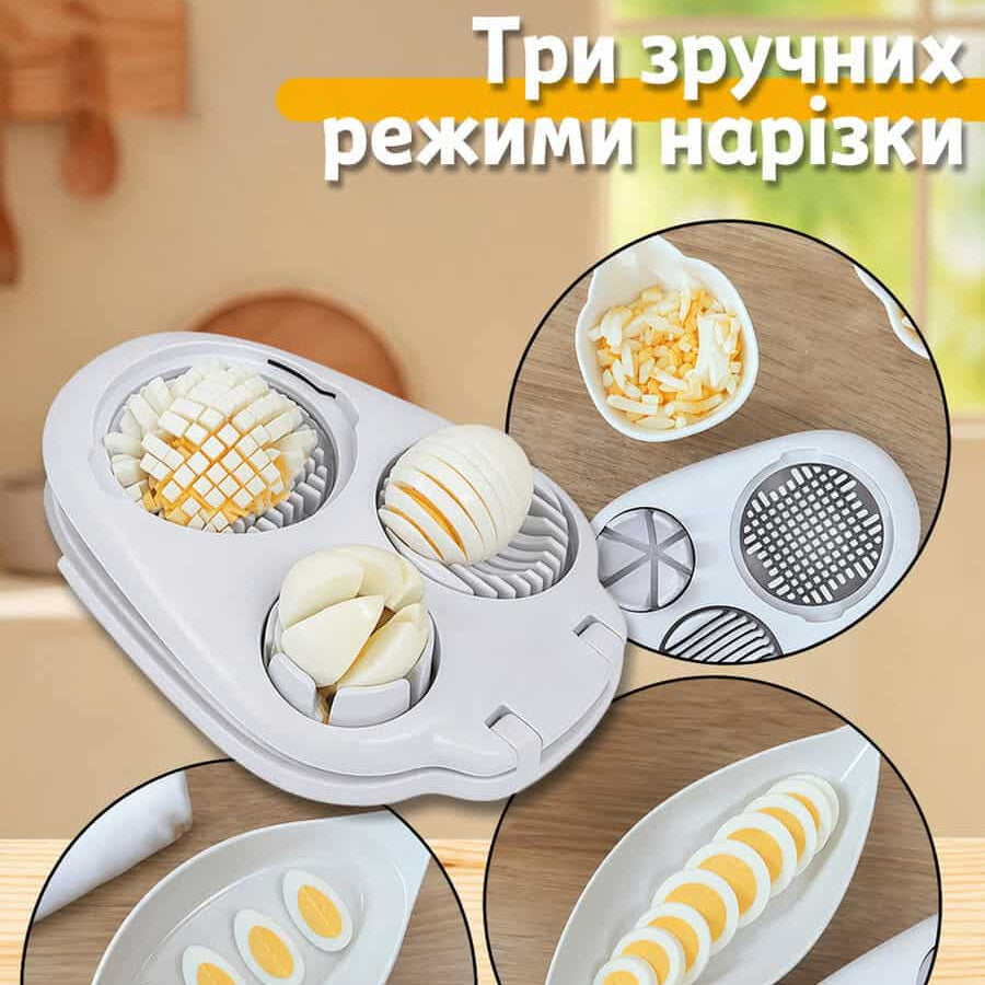 Яйцерізка 3 в 1