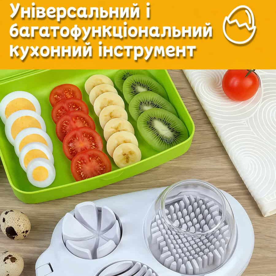 Яйцерізка 3 в 1