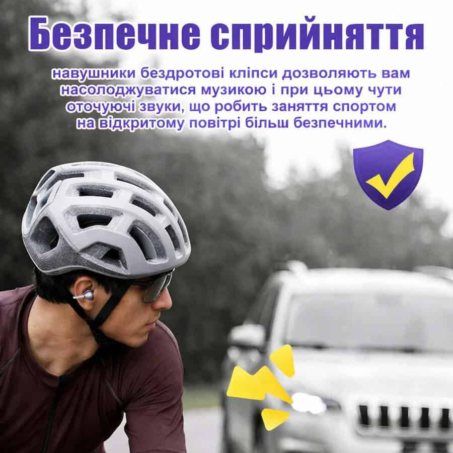 Бездротові навушники кліпси