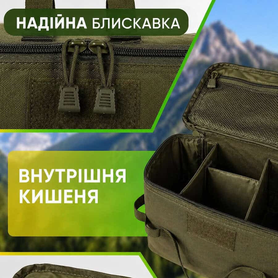 Сумка для туризму та рибалки