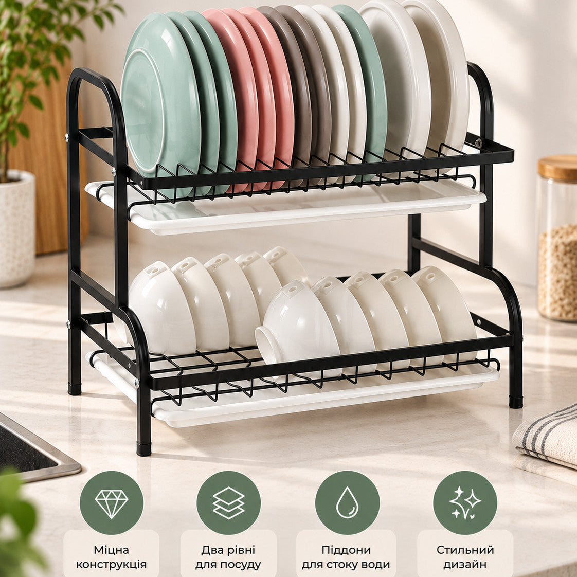 Сушарка настільна двоярусна Kitchen Rack
