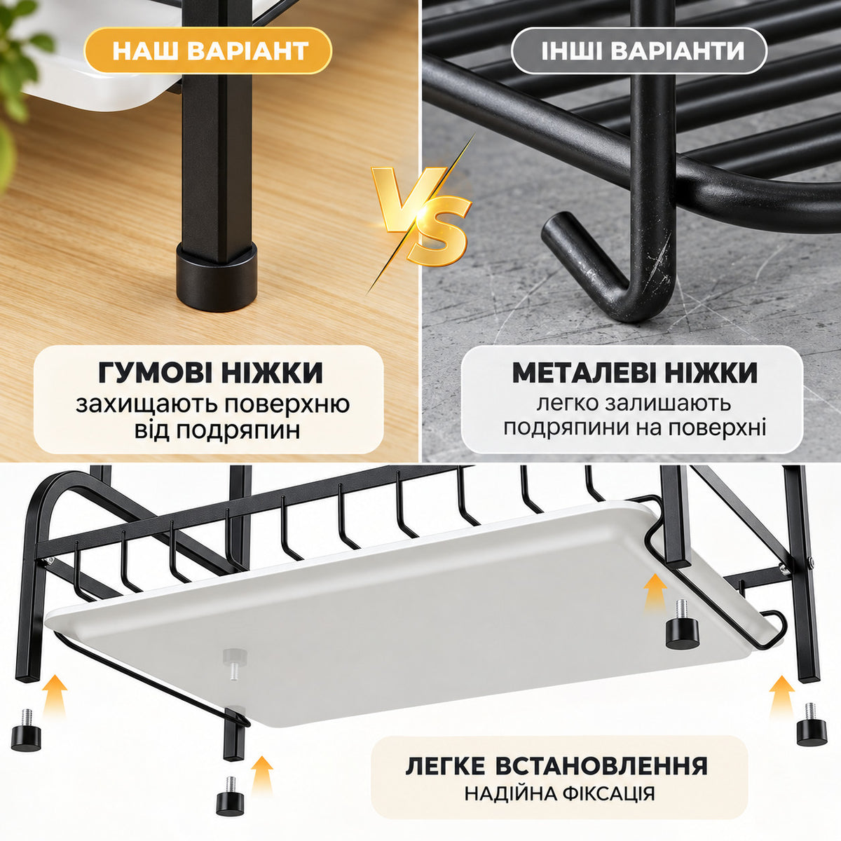 Сушарка настільна двоярусна Kitchen Rack