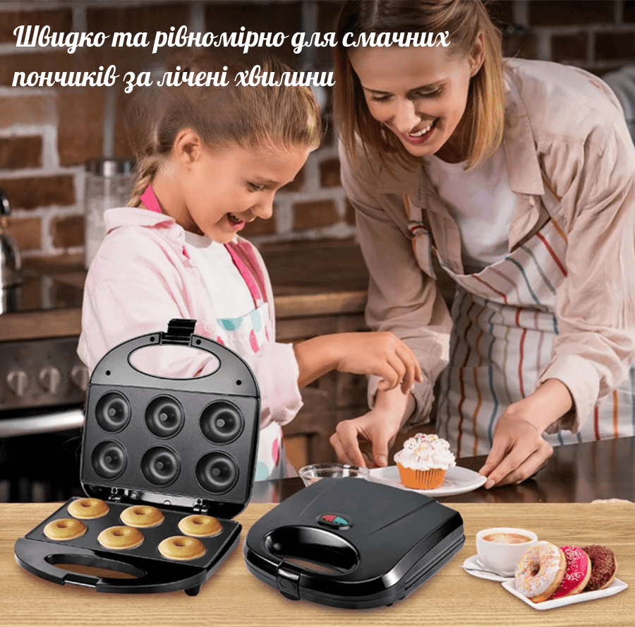 Апарат електричний для виготовлення пончиків 6 штук