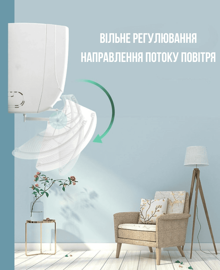 Захисний самофіксуючий екран на кондиціонер
