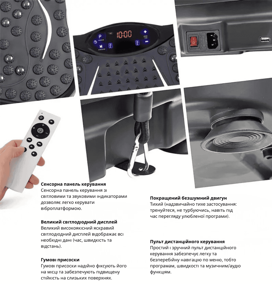 Віброплатформа для схуднення