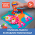 Набір для творчості Веселі помпони 1000 помпонів