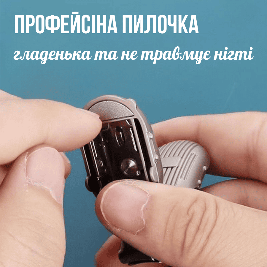 Міні брелок-кусачки для нігтів з нержавіючої сталі