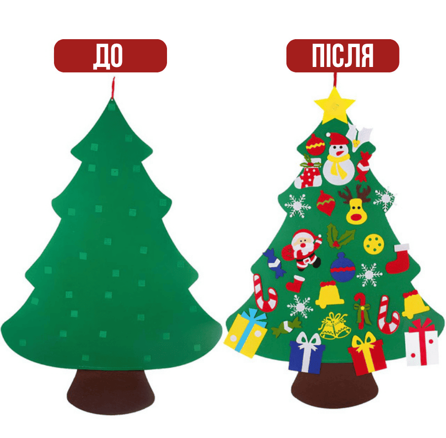 Новорічна фетрова ялинка для дітей з м’якими прикрасами