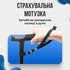 Складна тростина-паличка з ліхтариком
