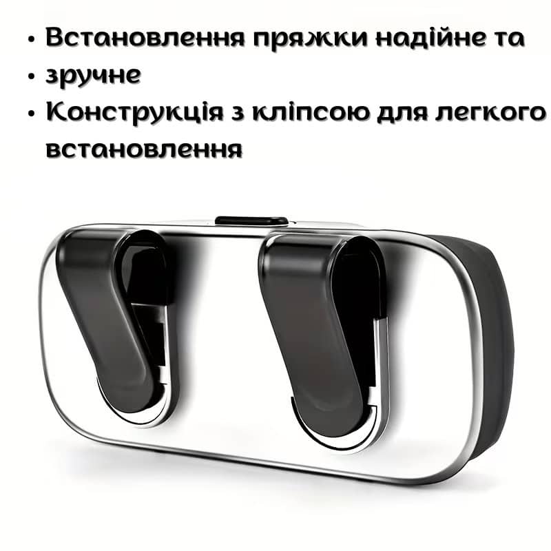 Тримач для сонцезахисних окулярів в авто на козиро