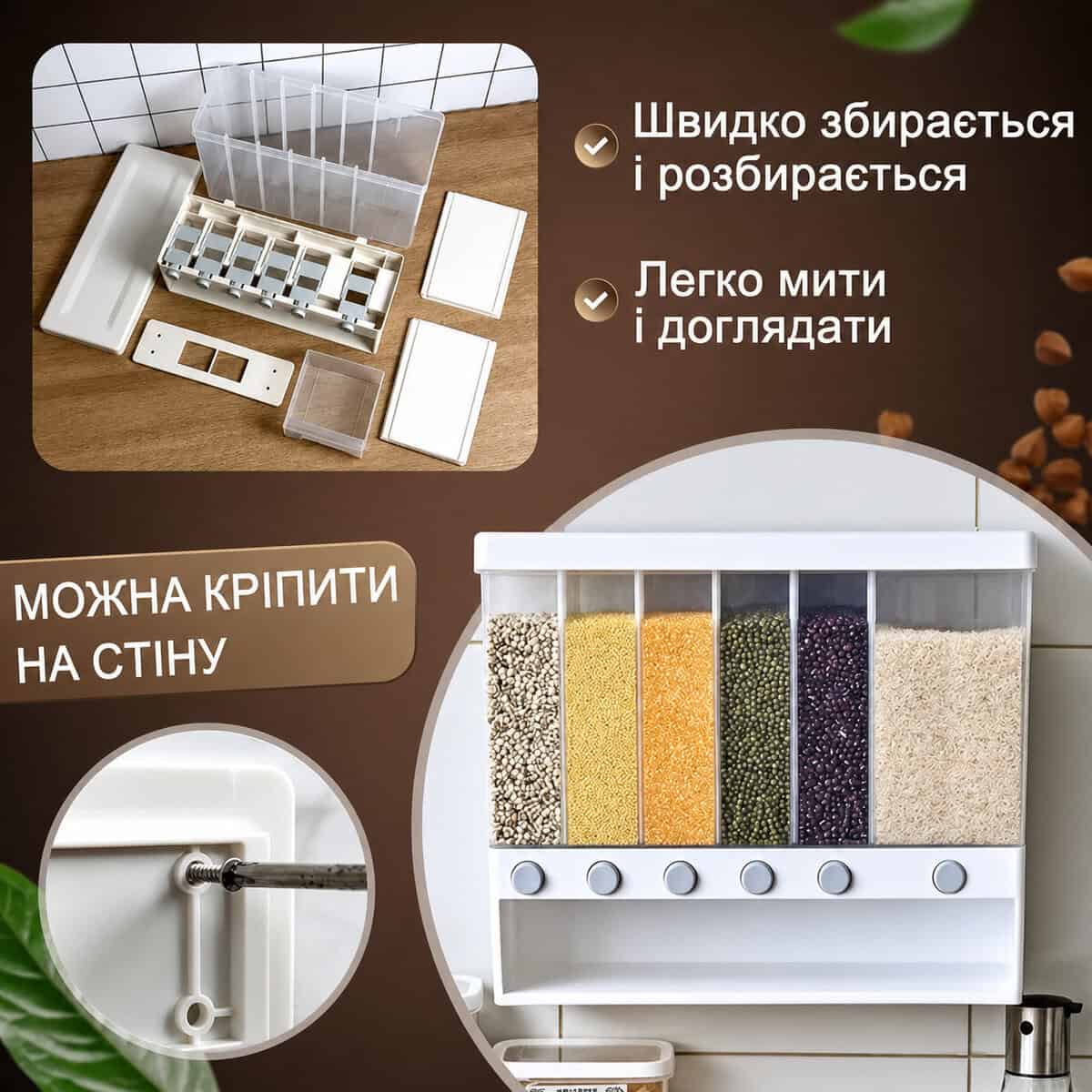 Кухонний органайзер для круп та сипучих продуктів прямокутний 6 секцій
