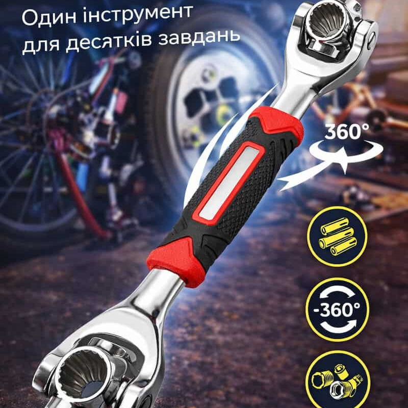 Універсальний багатофункціональний гайковий ключ 48 в 1
